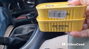 Vlog/107/ Повседневная жизнь пенсионеров/ Дача,дом,родственники/Иваныча с Днём Рождения!