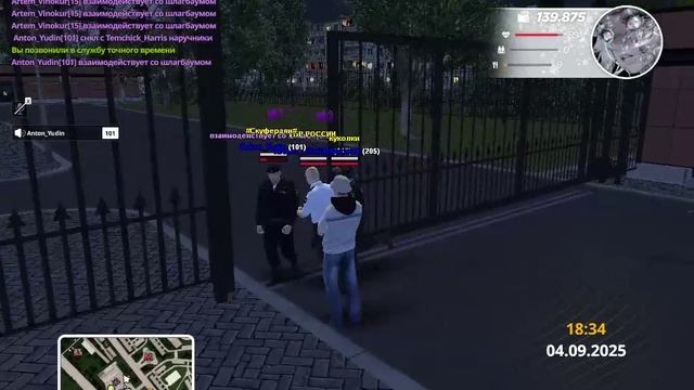 +ВЫГ
