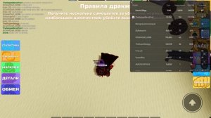 Легенда о мышцах 3 часть