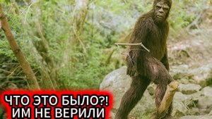 ЖУТКАЯ НАХОДКА в лесу после которой они перестали его посещать