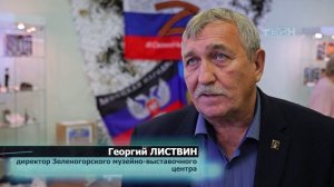 Помощь согретая сердцем. Волонтёры СВО