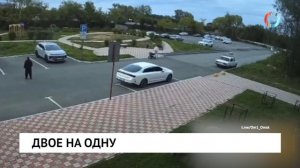 Двое на одну