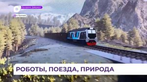Второй день: Восточный экономический форум в самом разгаре