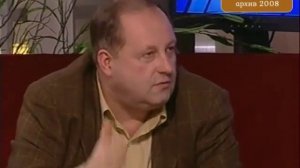 "Мы недооцениваем значение психологии и в экономике, и в политике". 2008 год.