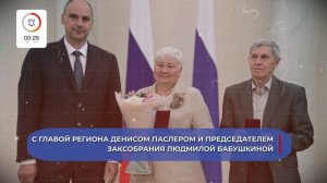 О главном за 60 секунд: ВСМПО от 4.09.2025