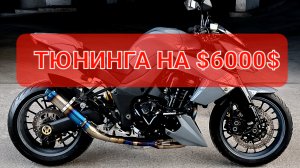 Kawasaki Z1000 - валит как спортбайк😈