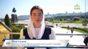 «Источник жизни» (Нижний Новгород). Выпуск от 5 сентября 2025