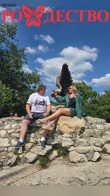группа Рождество смотреть онлайн