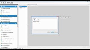 Редактор ИЭТР Seamatica. Урок 2. Разработка ИЭТР 1 класса