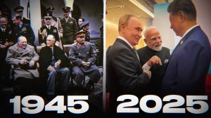 НОВАЯ ЯЛТА ПРОШЛА в КИТАЕ