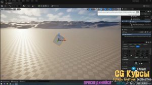 3 - Mastering Viewport Navigation