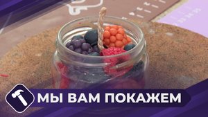 Мы вам покажем: Свечеварение