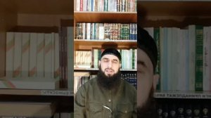 Советы в конце Рамадана. Шейх Шамиль аш-Шафи'ий.