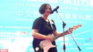 "Вернёмся в Лхасу", китайская песня в исполнении Эстер Воропаевой под электрогитару