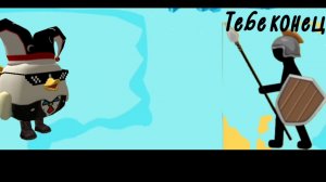 ИГРАЮ в ИГРУ Stick Dynasty