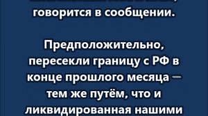 Две украинские ДРГ разыскивают на территории Калужской области