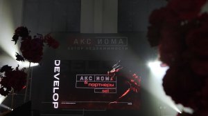 Аксиома промо