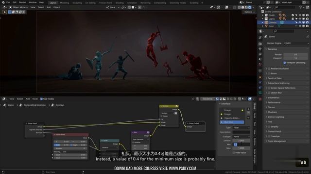 8.09 - Overlays (Vignette, Aberration, Glow) смотреть онлайн
