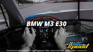 Live for Speed | BMW M3 E30 Touring | Экшн-версия