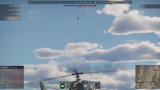 десантура в вартундр