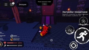 Форсакен снова геймплей