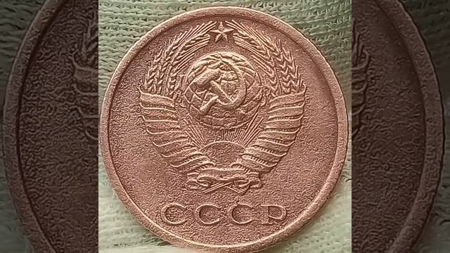 Сколько стоит монета 2 копейки 1977 года. #coin #коллекционированиемонет #барахолка