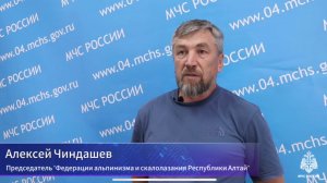 Председатель Федерации альпинизма и скалолазания Республики Алтай о безопасности туристов