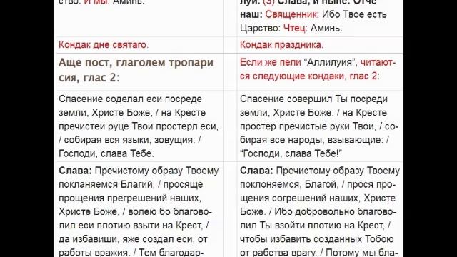 Шестой час