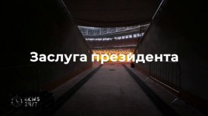 Дегтярев: страны ШОС готовы вместе с РФ бороться с дискриминацией в спорте
