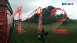 Появилось видео с места падения самолета в Рязанской области
