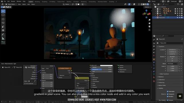 7.10 - Using Gradients as a Lighting Tool смотреть онлайн