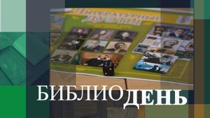 125-летие «Горьковки», фруктово-овощной брейн-ринг и нескучные лекции об истории монет