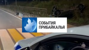 События Прибайкалья от 4.09.2025 | Митинг у Вечного огня | Погиб в ДТП | Новый спектакль в театре