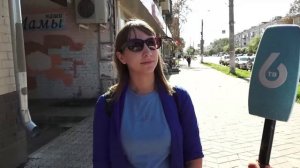 (4.09.2025) Опрос - сколько должен стоить билет на городской автобус