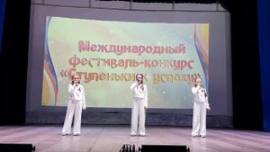 Трио "Ириски". "Самолётик"