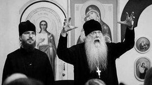 Если вам изрекли грозное пророчество