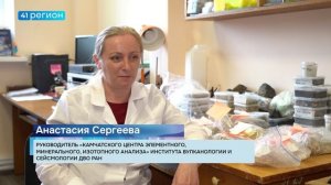 КАМЧАТСКИЕ УЧЁНЫЕ: НОВОЕ ТЕРМАЛЬНОЕ ПОЛЕ ФОРМИРУЕТСЯ У МУТНОВСКОГО ВУЛКАНА • НОВОСТИ КАМЧАТКИ