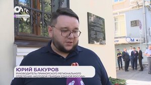 Прямая речь / О победе над Японией / 04.09.25