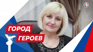 20250904_СТВ_Город героев_Талах_(13_59)_Эфир