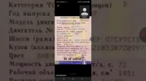 04.09 18.00 ч.1 Термины ПДД Разрешенная макс. масса Главная дорога