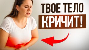 Как восстановить гормональный баланс БЕЗ ЛЕКАРСТВ? Секрет женской энергии после 35!