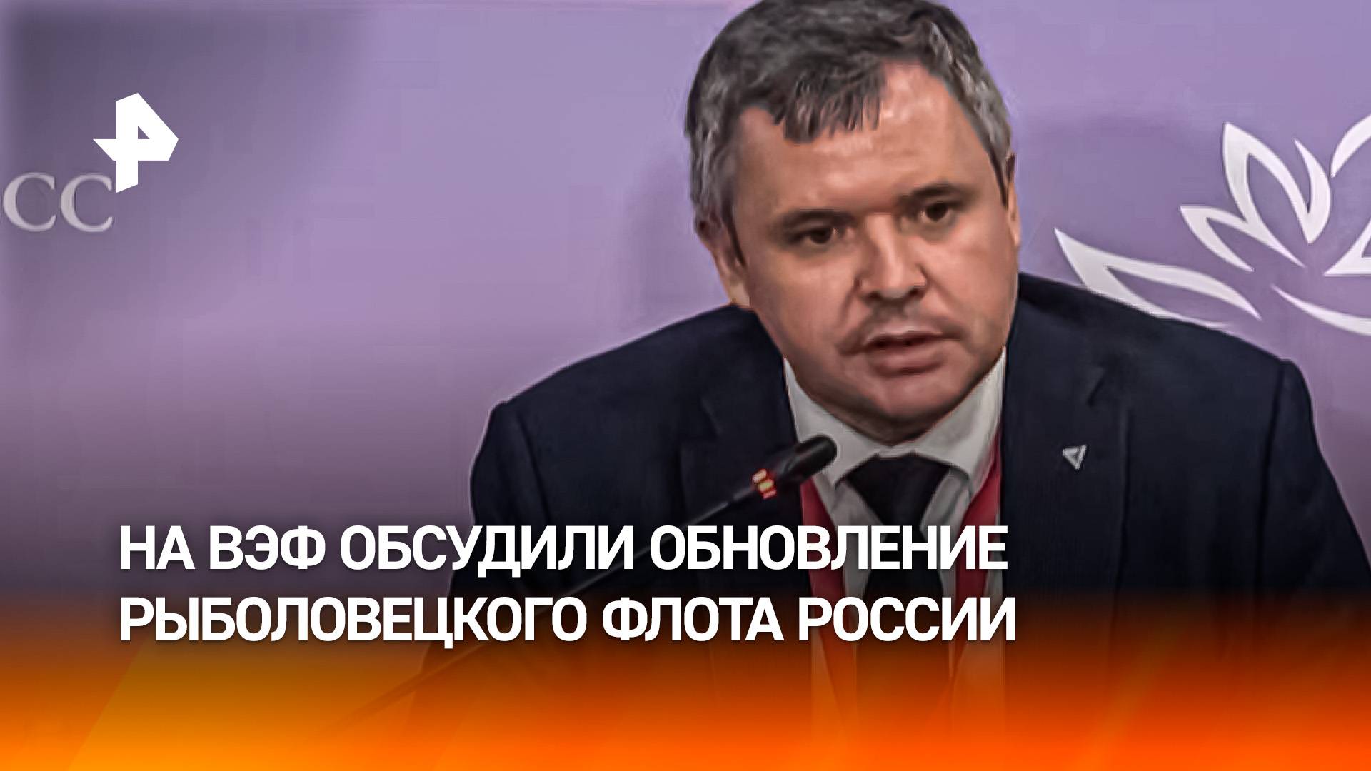 Россия должна стремиться к полному технологическому суверенитету в рыболовной отрасли