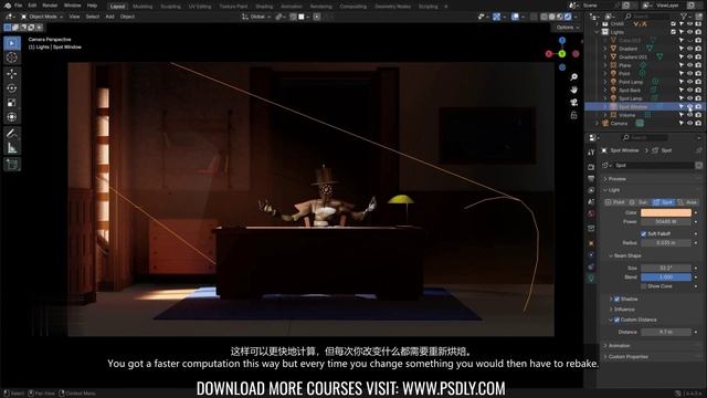 7.12 - Raytracing смотреть онлайн