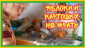 31/8 25 ВЫКОПАЛИ КАРТОШКУ. ОБРЕЗАЛА СМОРОДИНУ И ЧЕРНОПЛОДКУ. ЗДОРОВЕЕ БУДЕМ. ВМЕСТО ПИВКА КОФЕЁК.