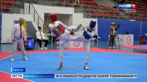 Нальчик принимает международный турнир по тхэквондо