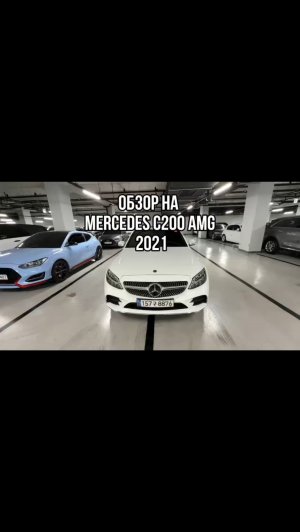 ОБЗОР НА MERCEDES C200 AMG 2021