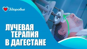 Онкологические заболевания