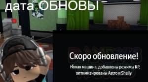 мир Денди/обновления