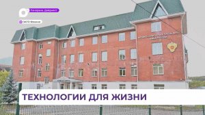 В Фокино проверили готовность нового лечебного корпуса многопрофильной больницы