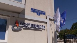 На Северной стороне открыли первый центр обслуживания абонентов «Севастопольгаза»